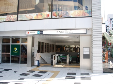 渋谷公証役場　東京メトロ 13番出口
